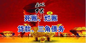 东河要债公司